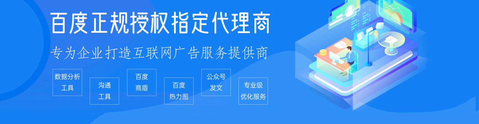 江北百度竞价赚钱