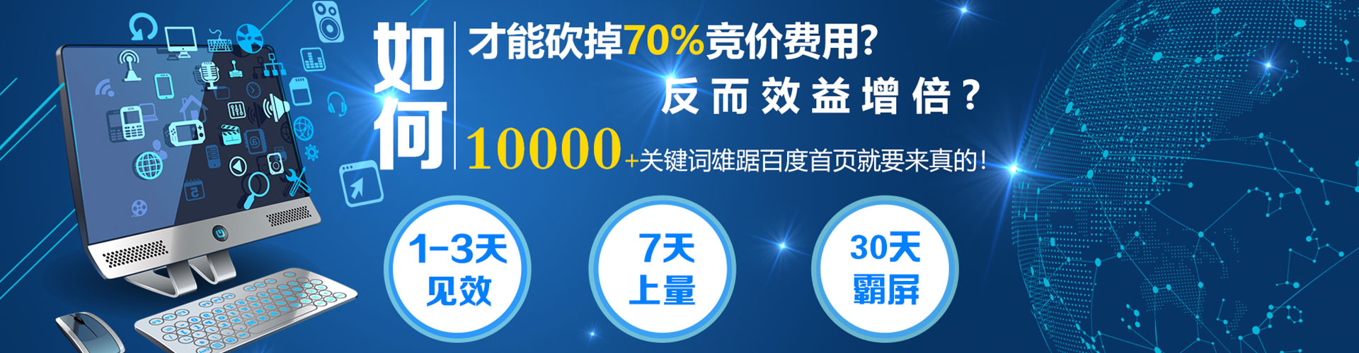江北sem专员