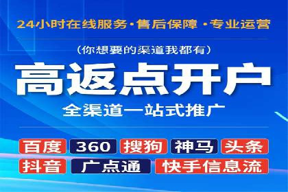竞价托管助力sem推广：成功案例解析与启示